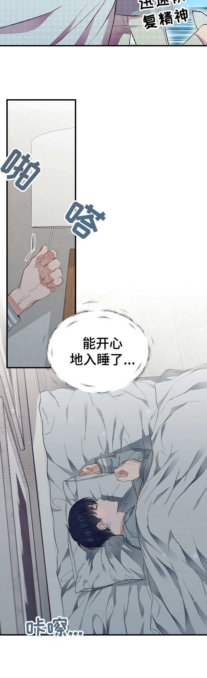 第12章：忍无可忍