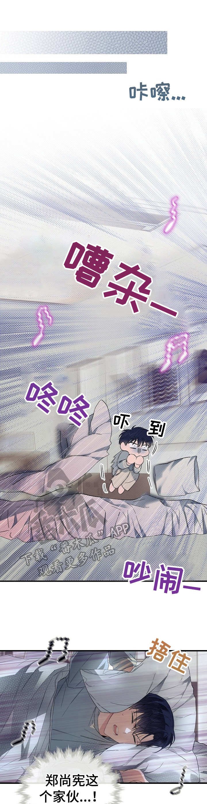 第12章：忍无可忍