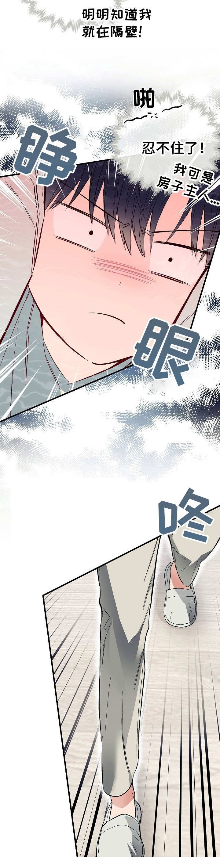 第12章：忍无可忍