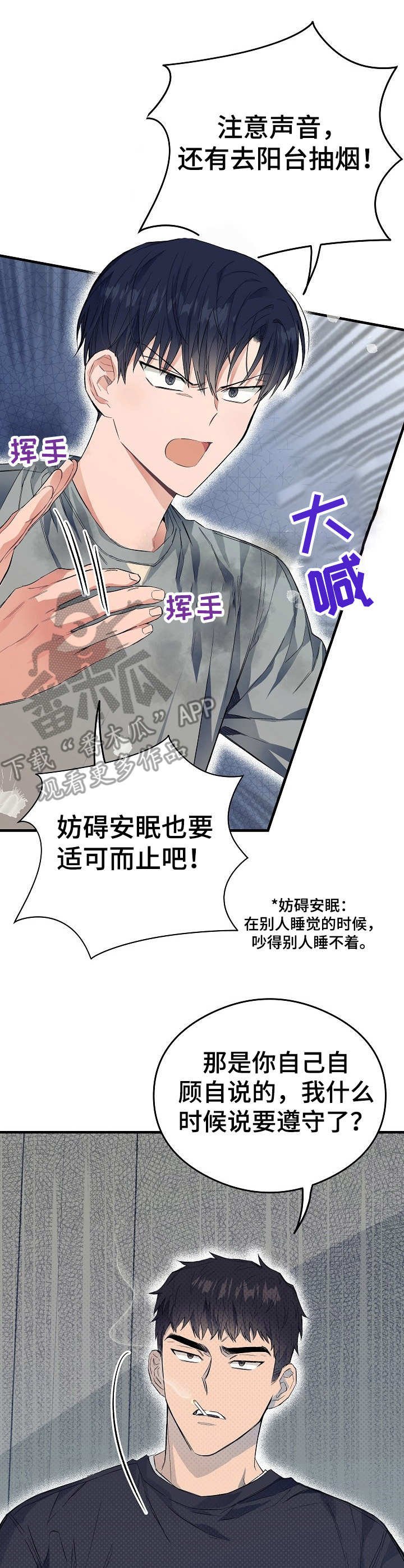 第12章：忍无可忍