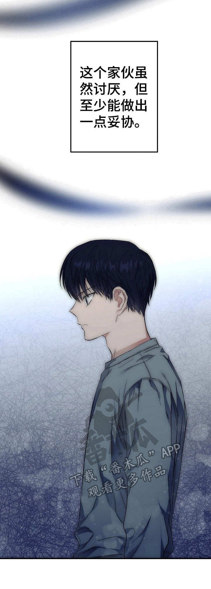 第12章：忍无可忍
