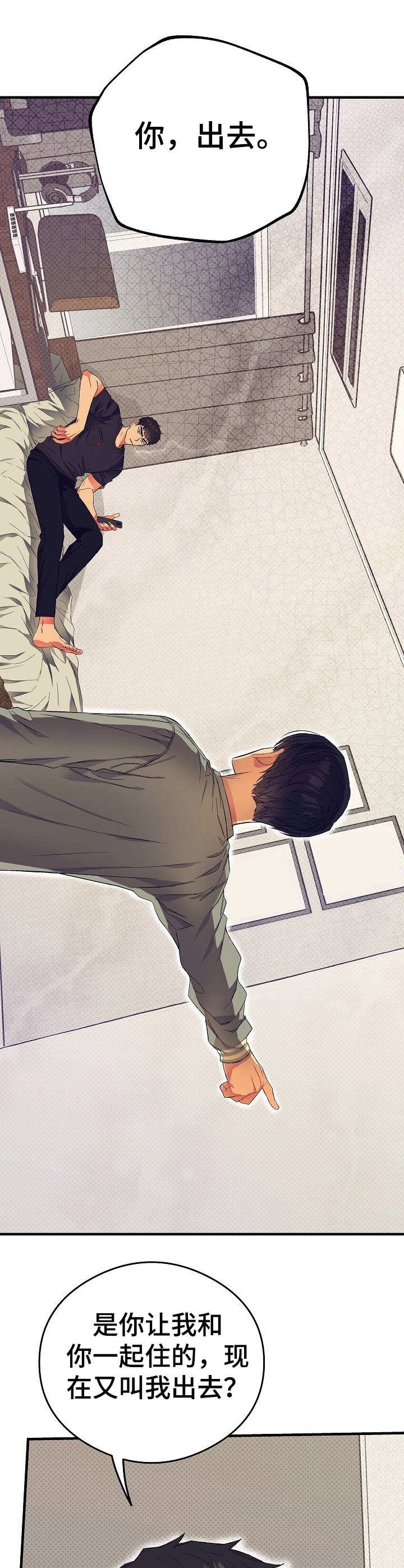 第12章：忍无可忍