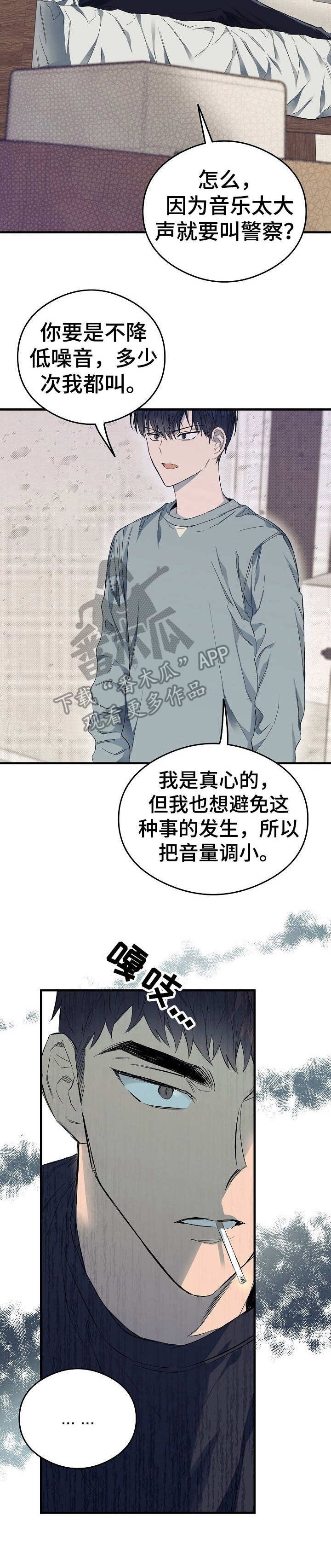 第12章：忍无可忍