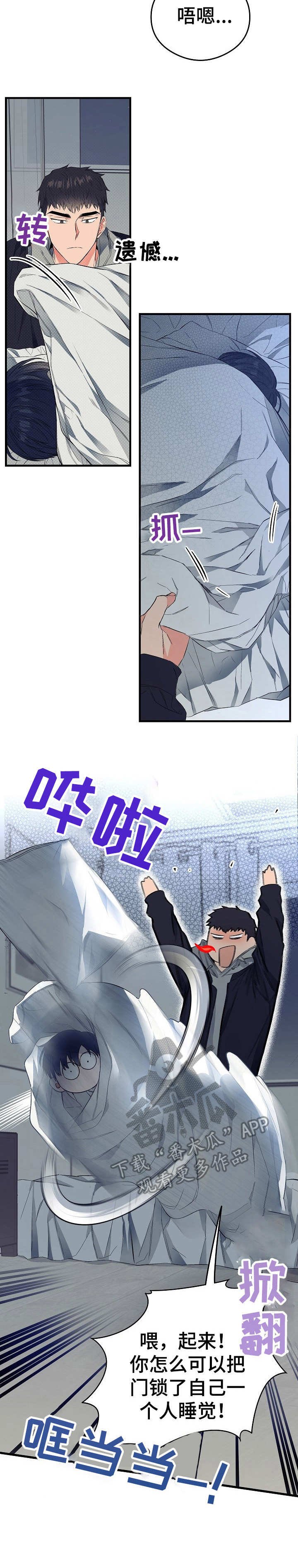 第13章：愈发过分