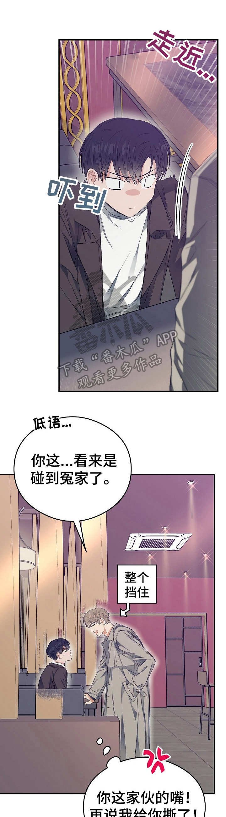第15章：鸡皮疙瘩