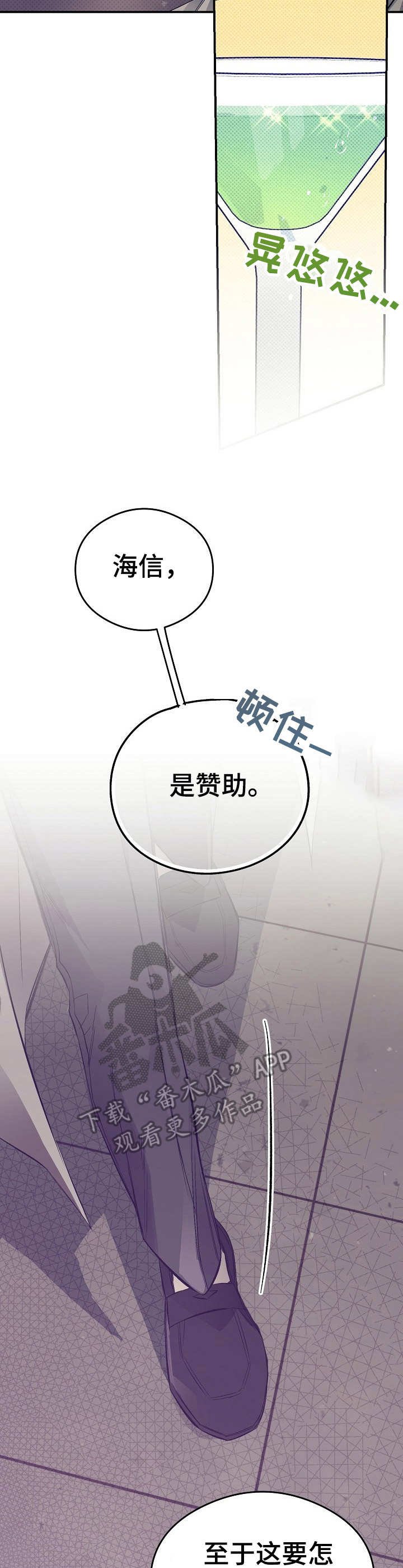第15章：鸡皮疙瘩