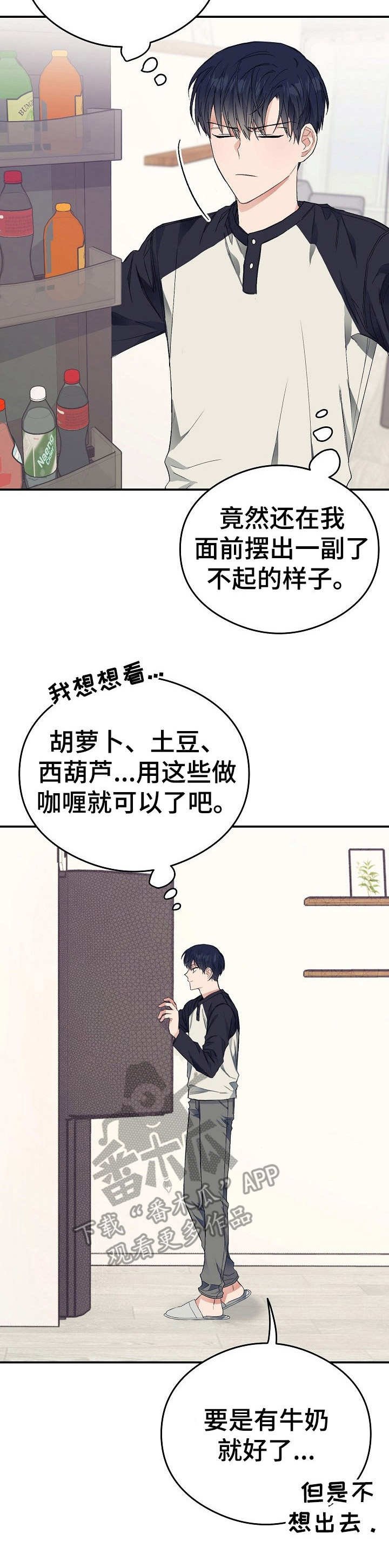 第15章：鸡皮疙瘩