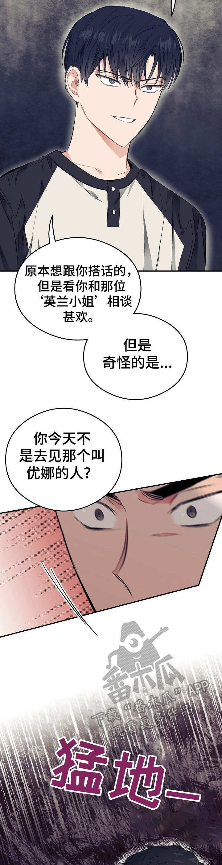 第16章：把柄