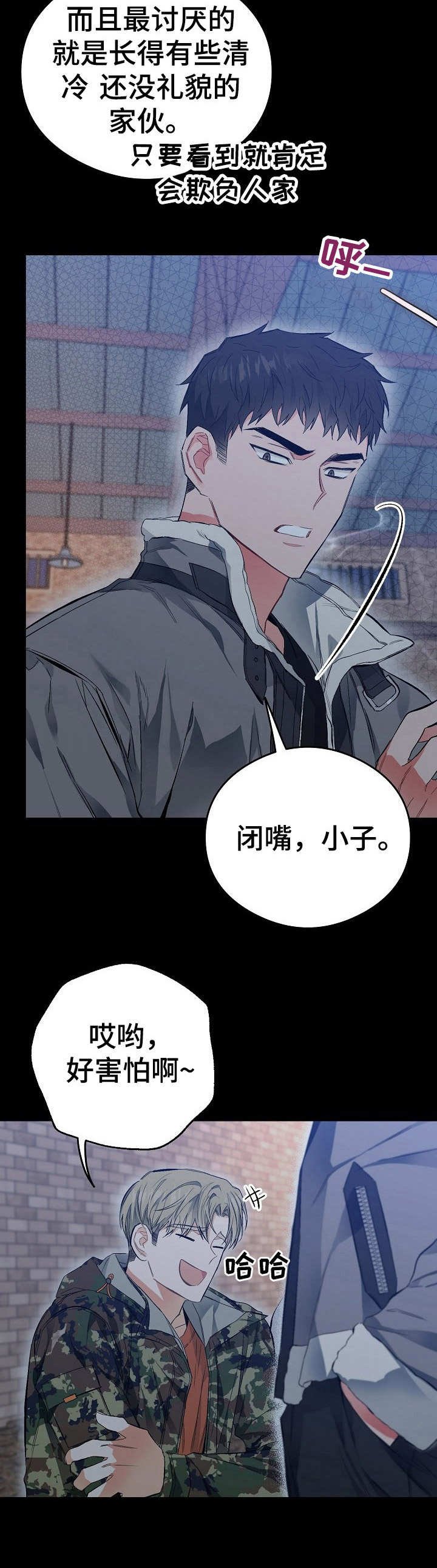 第16章：把柄