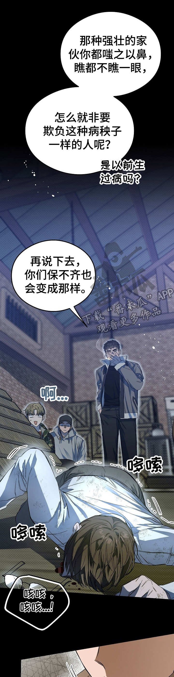 第17章：使唤