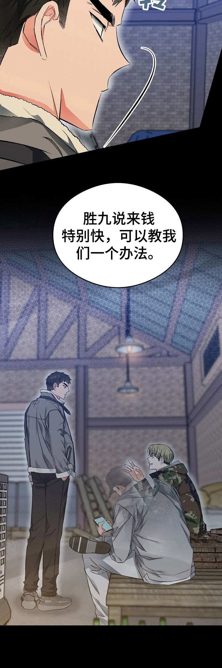 第17章：使唤