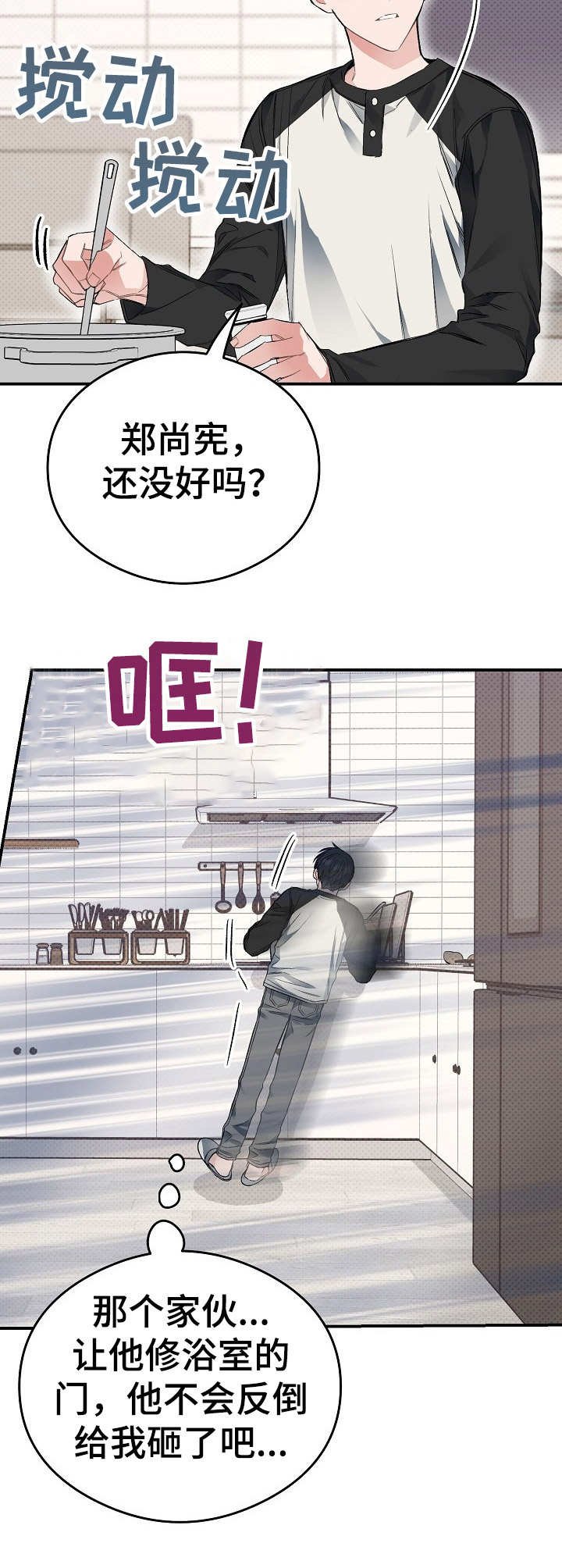 第17章：使唤