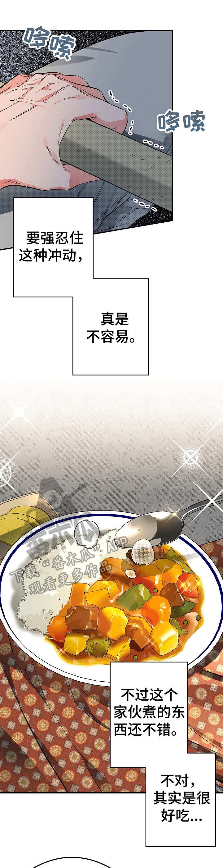 第17章：使唤