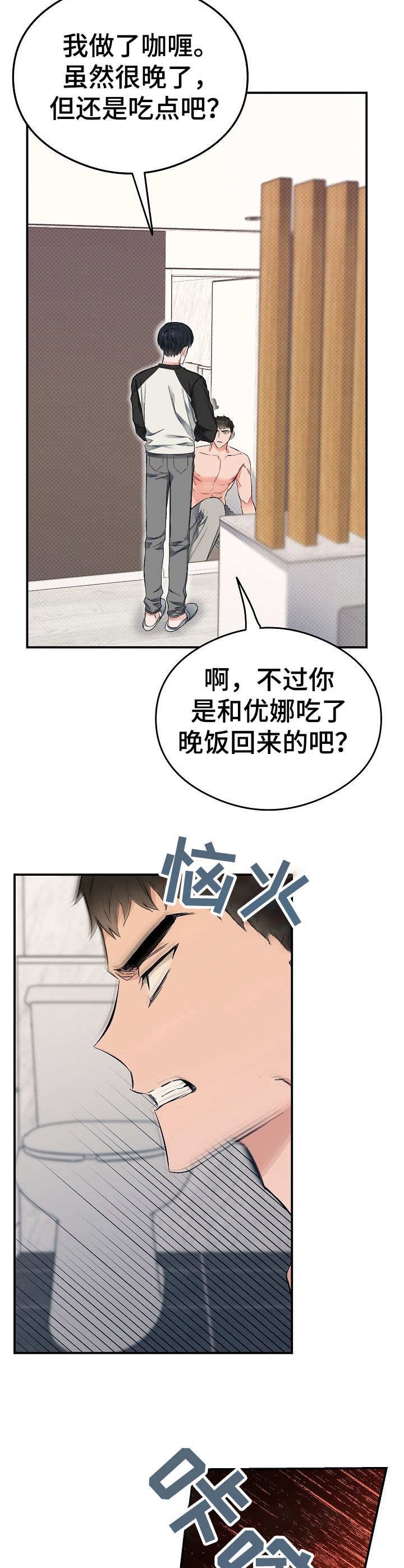 第17章：使唤