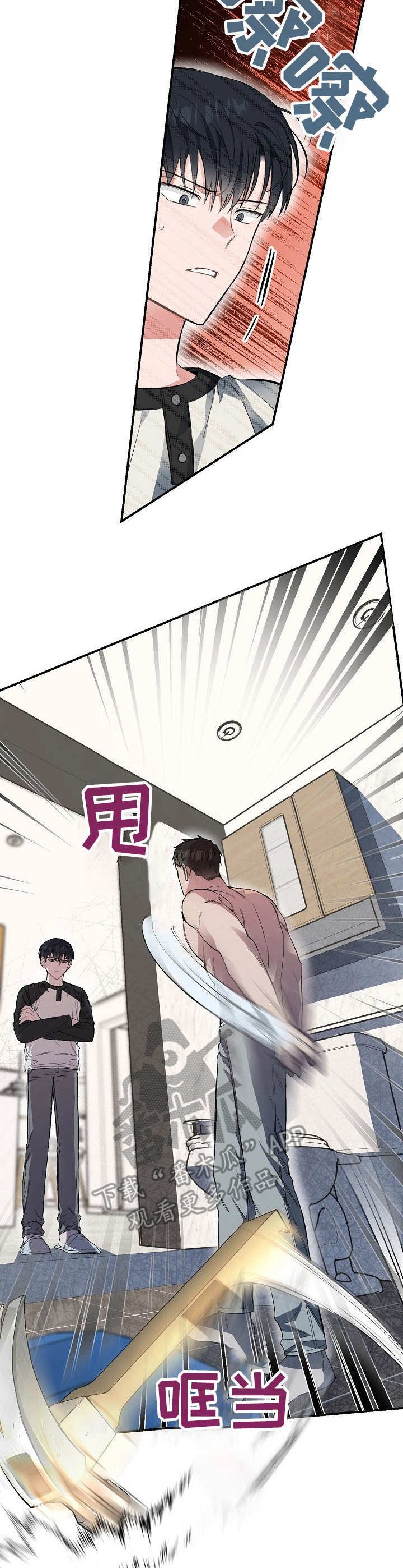 第17章：使唤