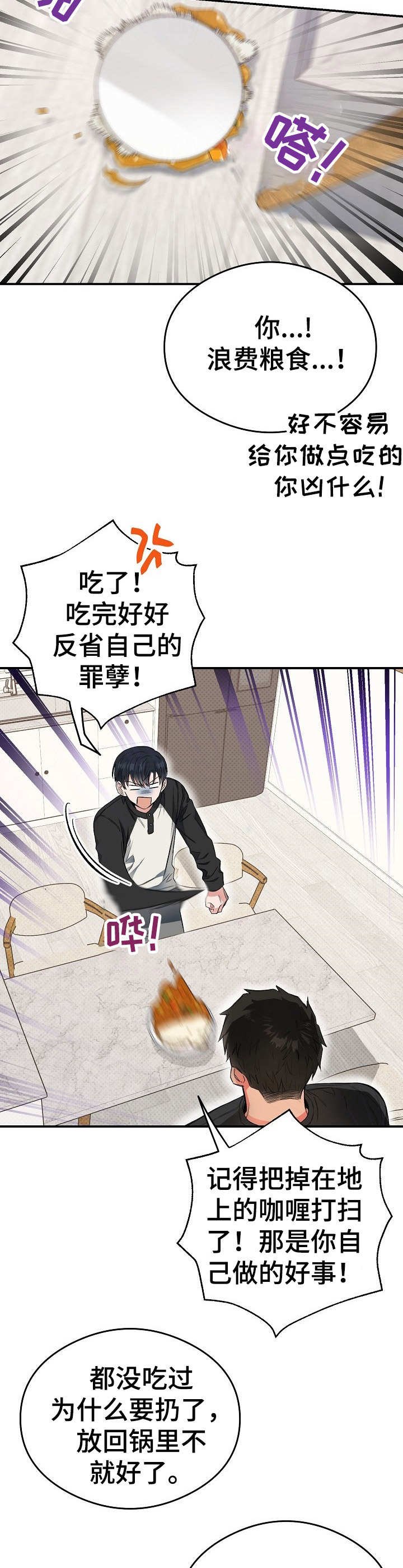 第17章：使唤