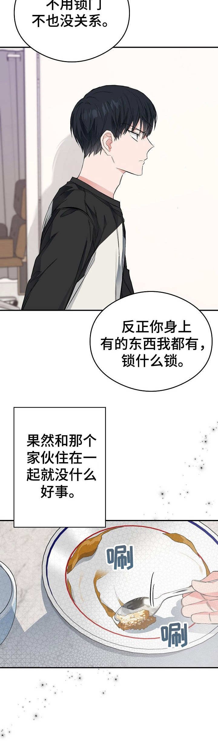 第17章：使唤