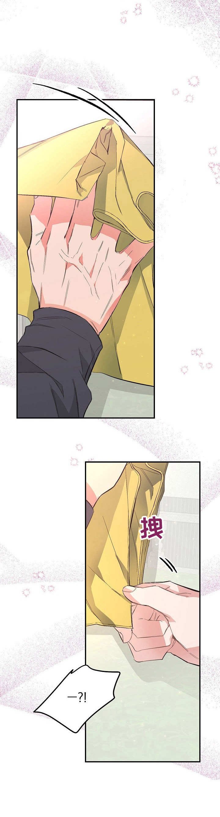 第18章：妥协