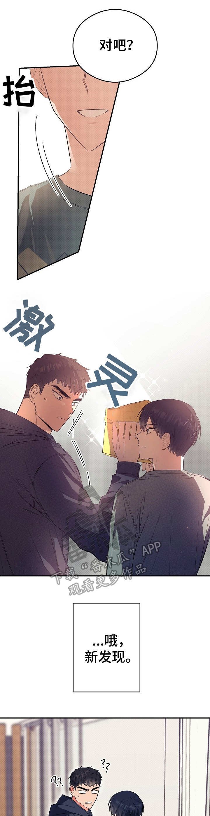 第19章：爆发了