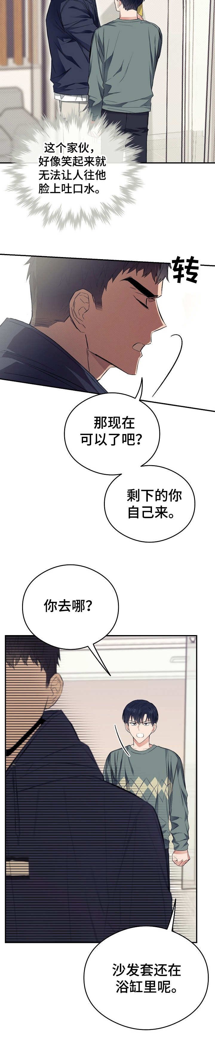 第19章：爆发了