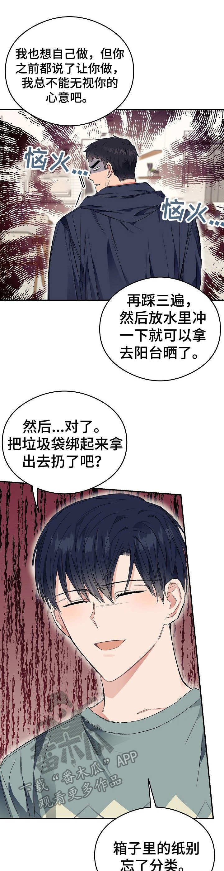 第19章：爆发了