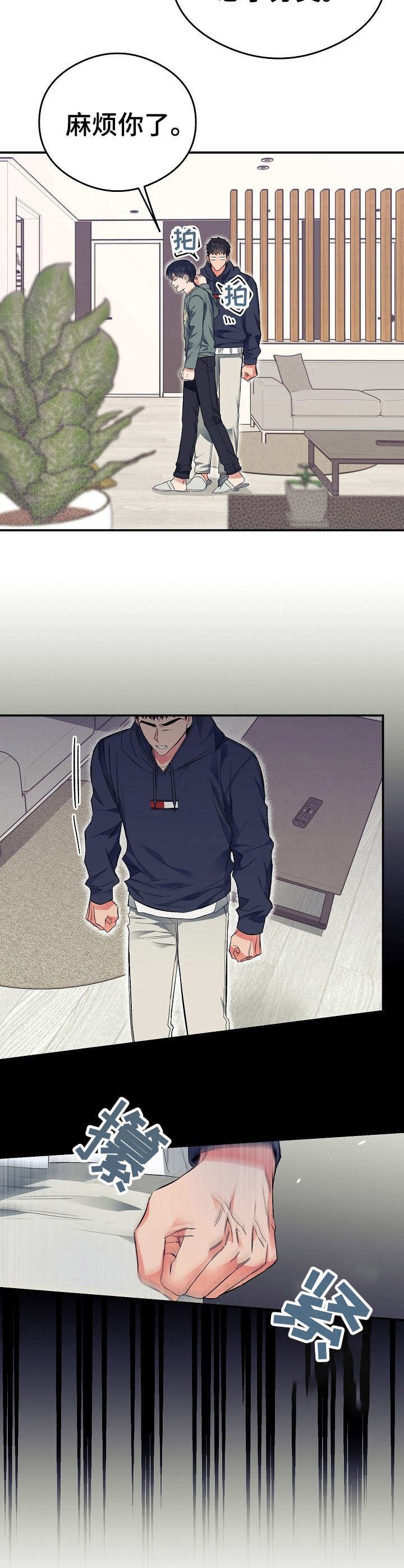 第19章：爆发了