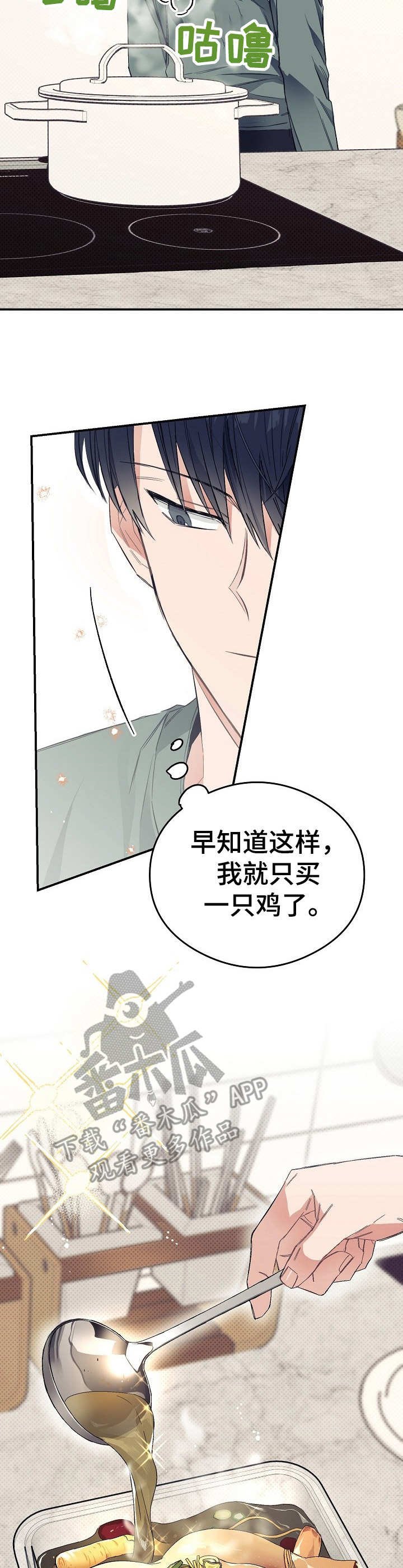 第19章：爆发了