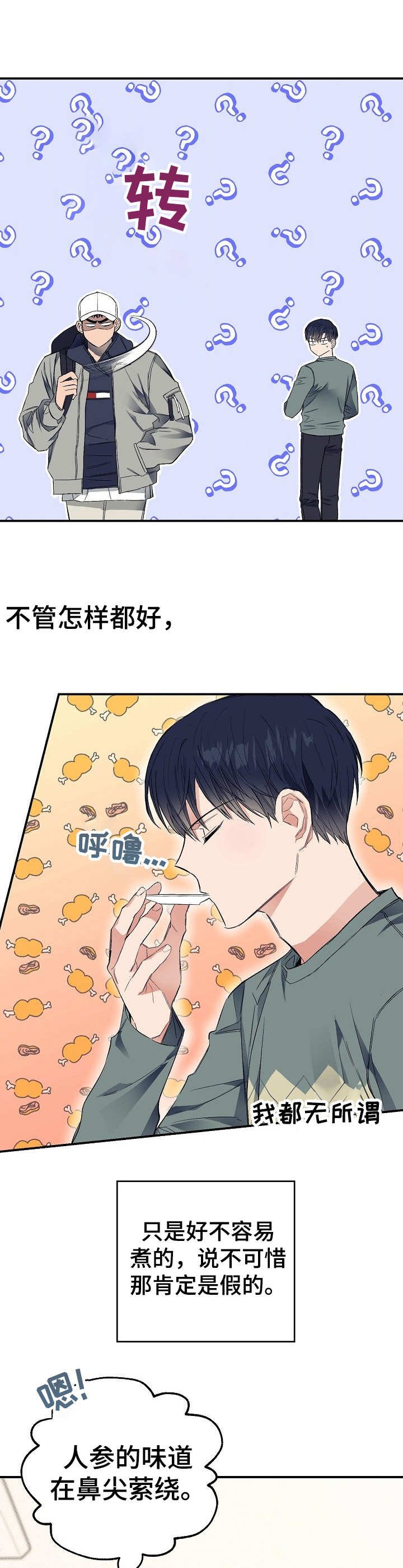 第19章：爆发了