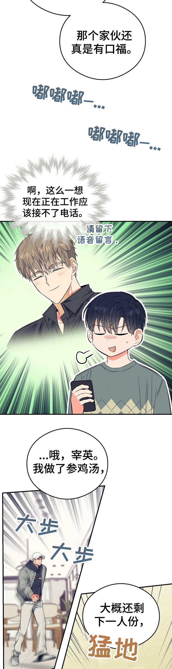 第19章：爆发了