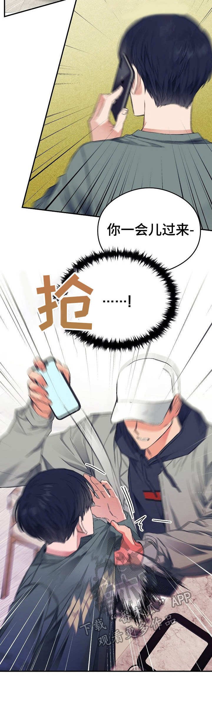第19章：爆发了