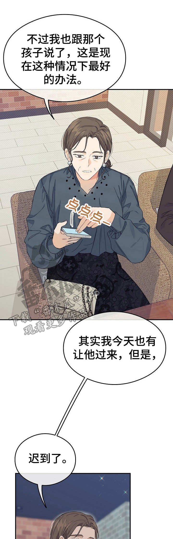第2章：脸色差