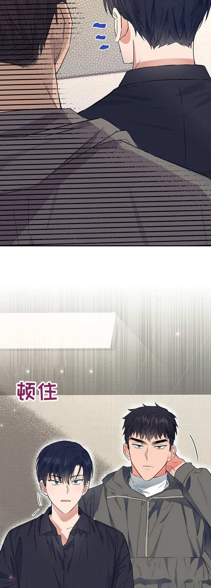 第2章：脸色差