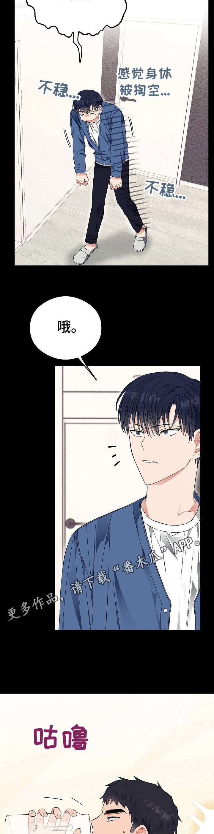 第21章：熬夜