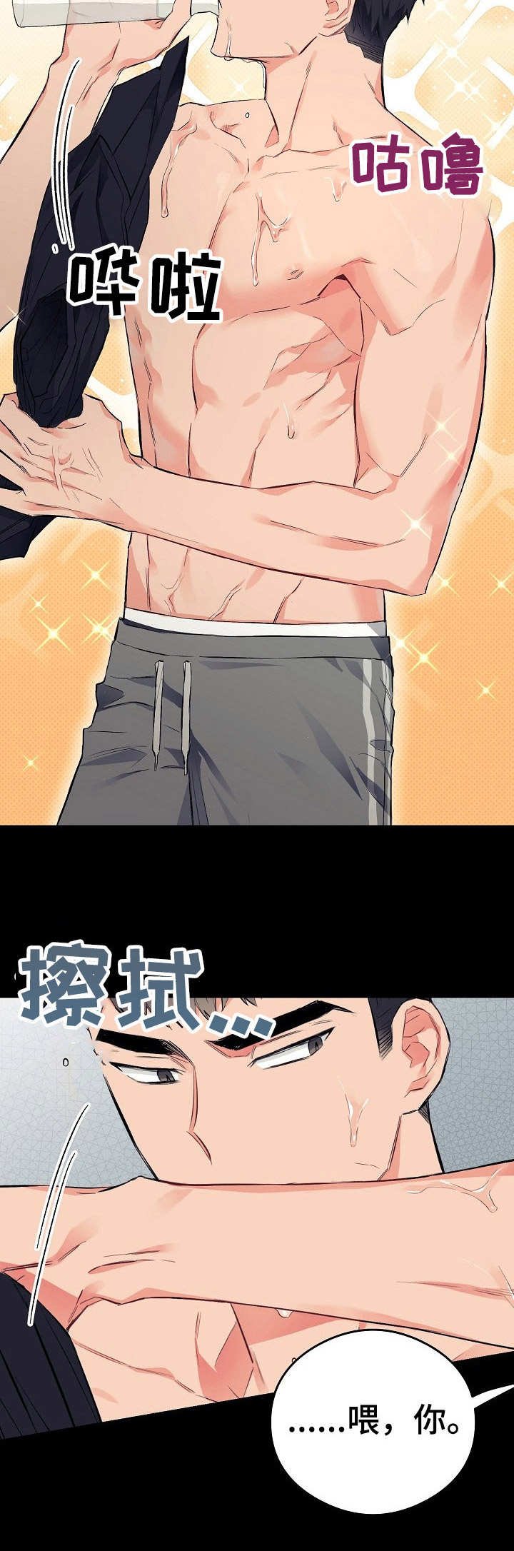 第21章：熬夜