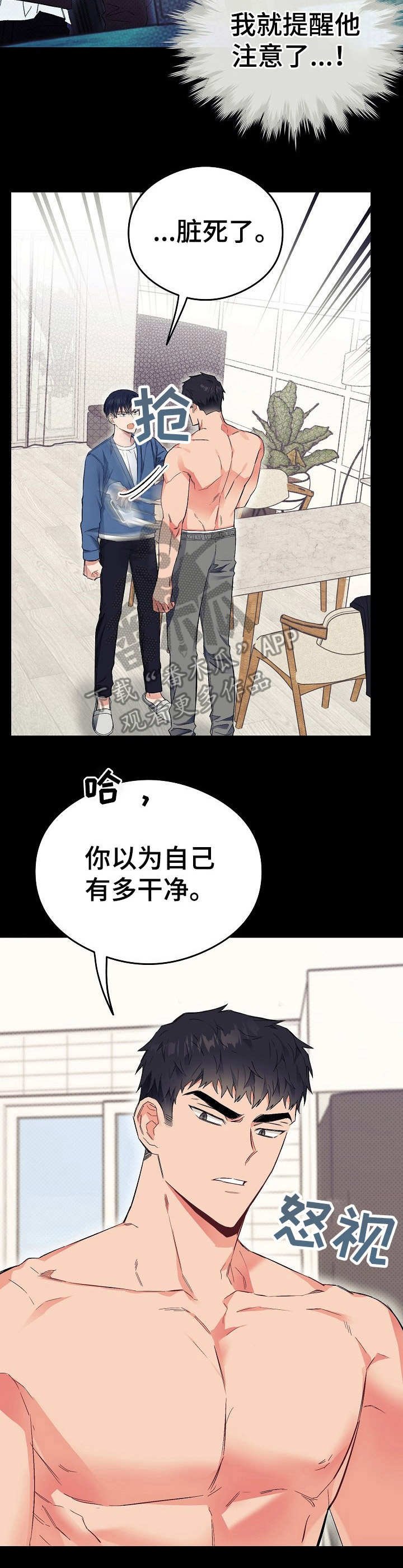第21章：熬夜