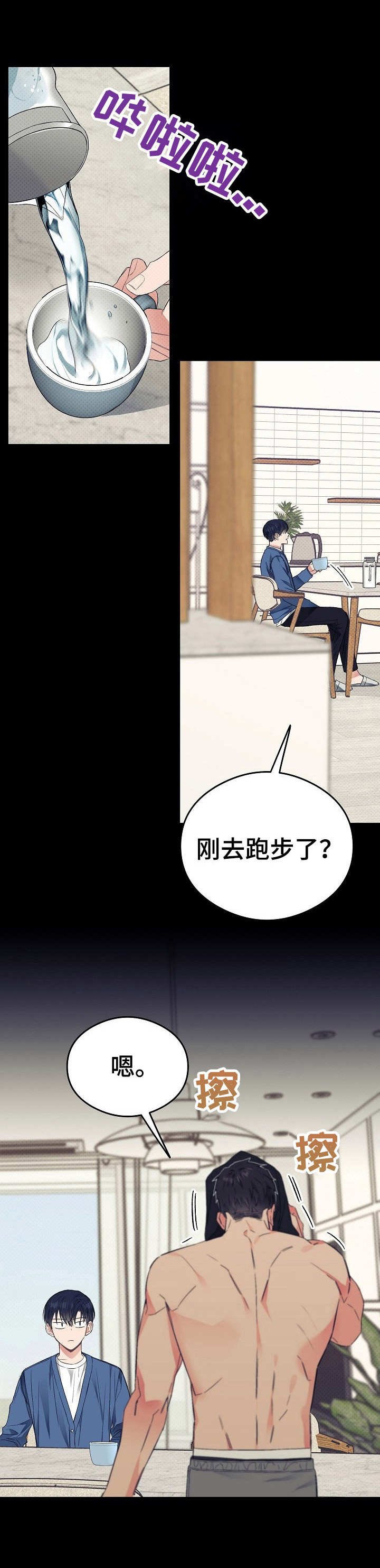 第21章：熬夜