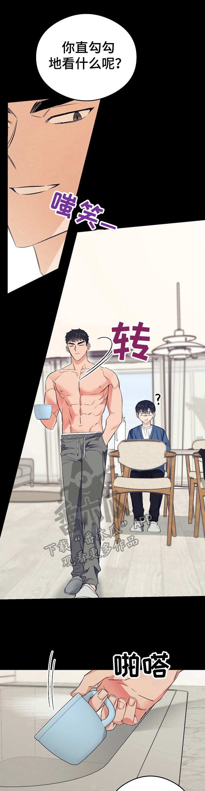 第22章：胡思乱想