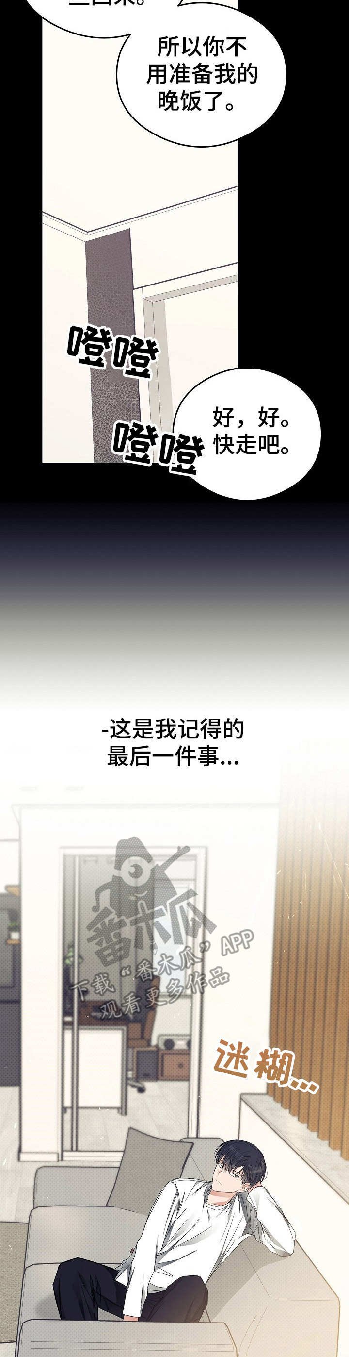 第22章：胡思乱想