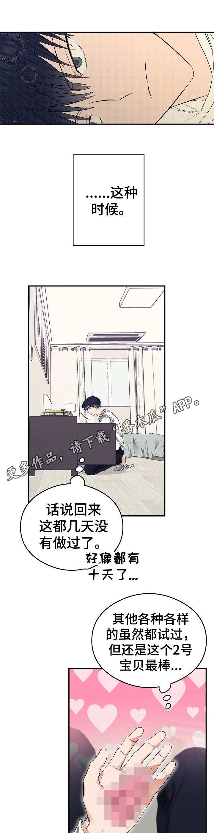 第22章：胡思乱想