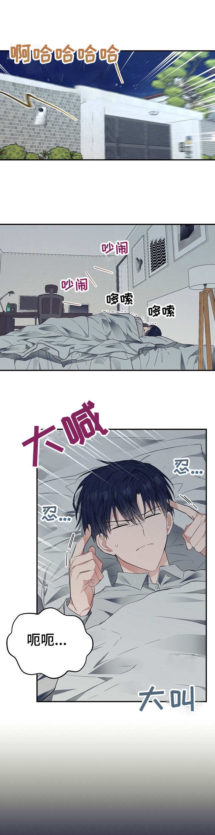 第22章：胡思乱想