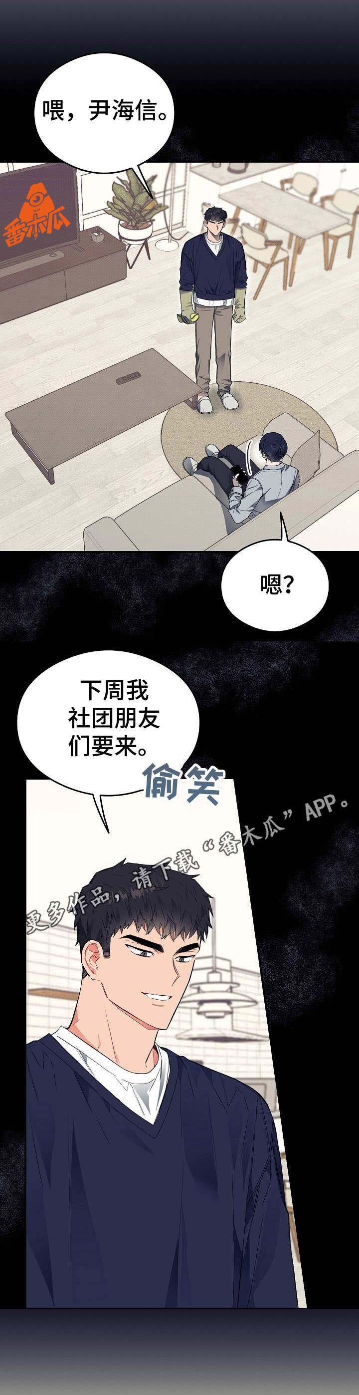 第22章：胡思乱想