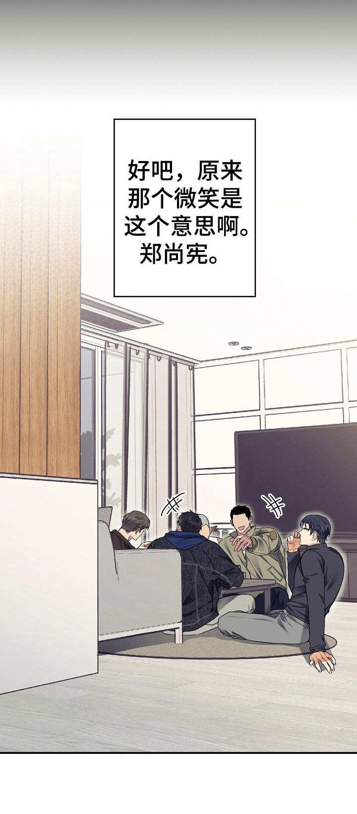 第22章：胡思乱想