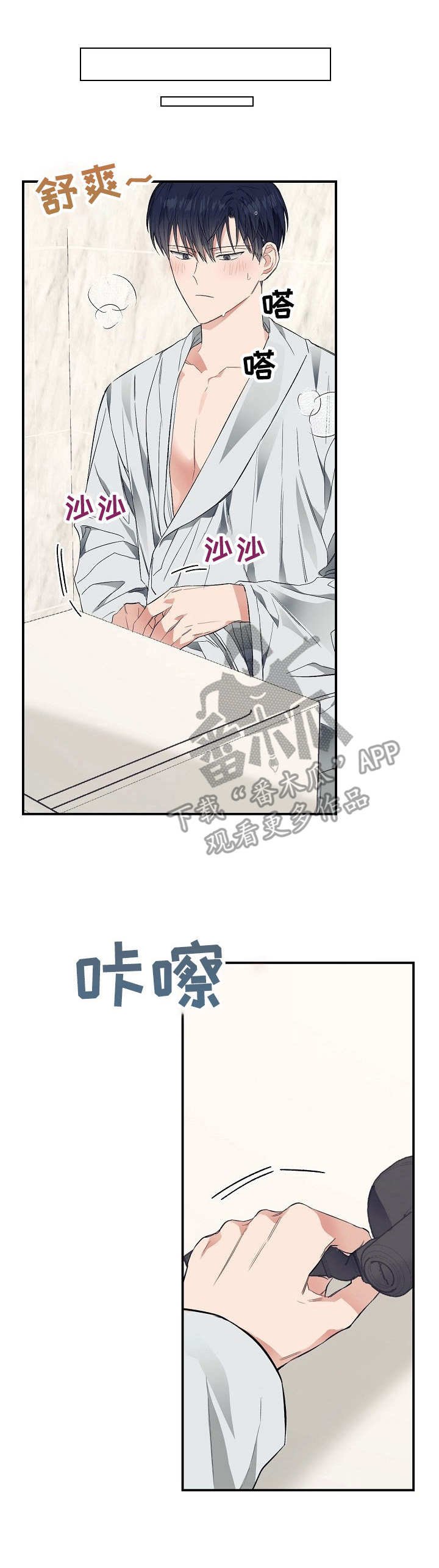 第23章：朋友们