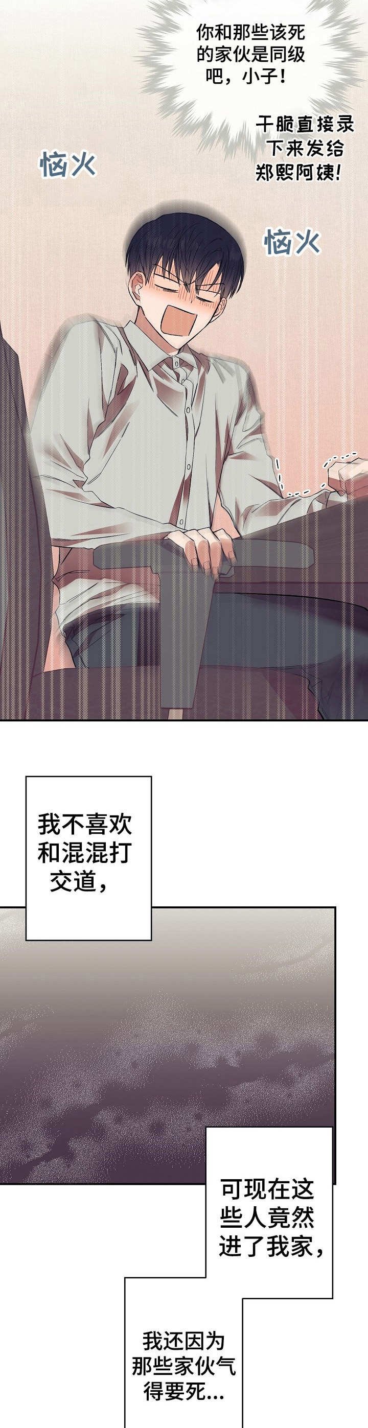 第23章：朋友们