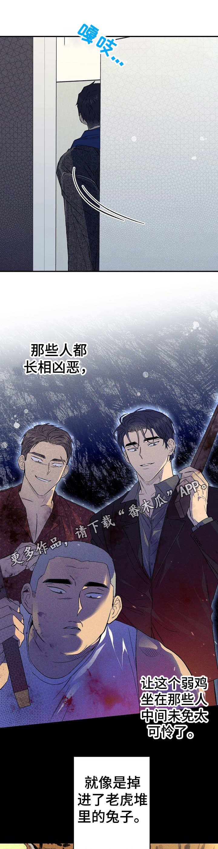 第23章：朋友们