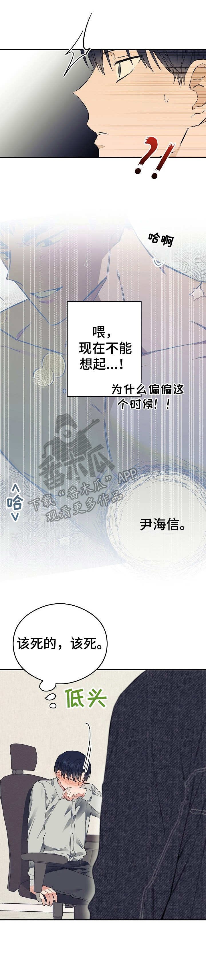 第23章：朋友们