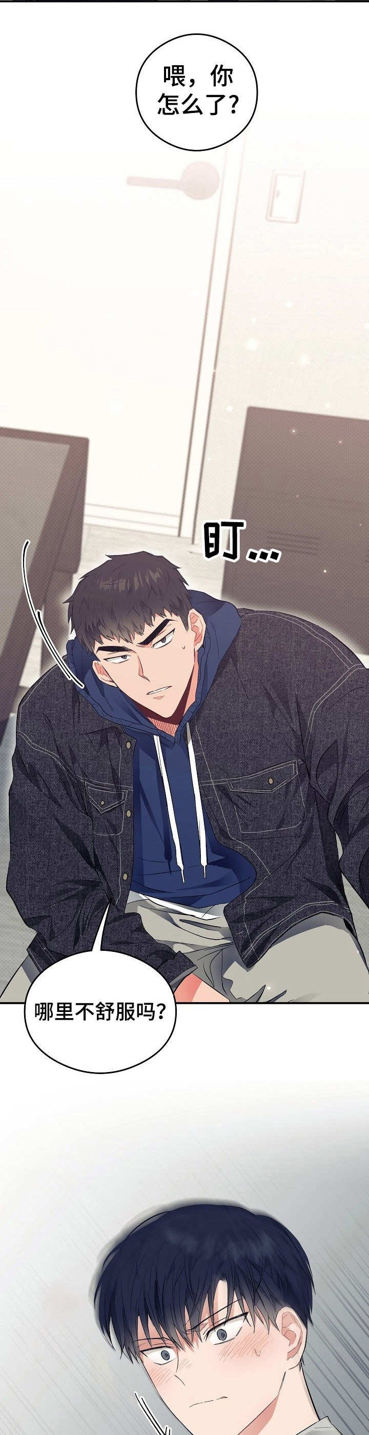 第24章：错觉
