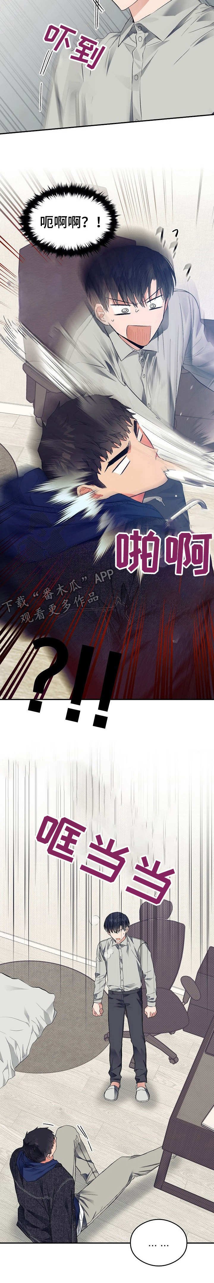 第24章：错觉