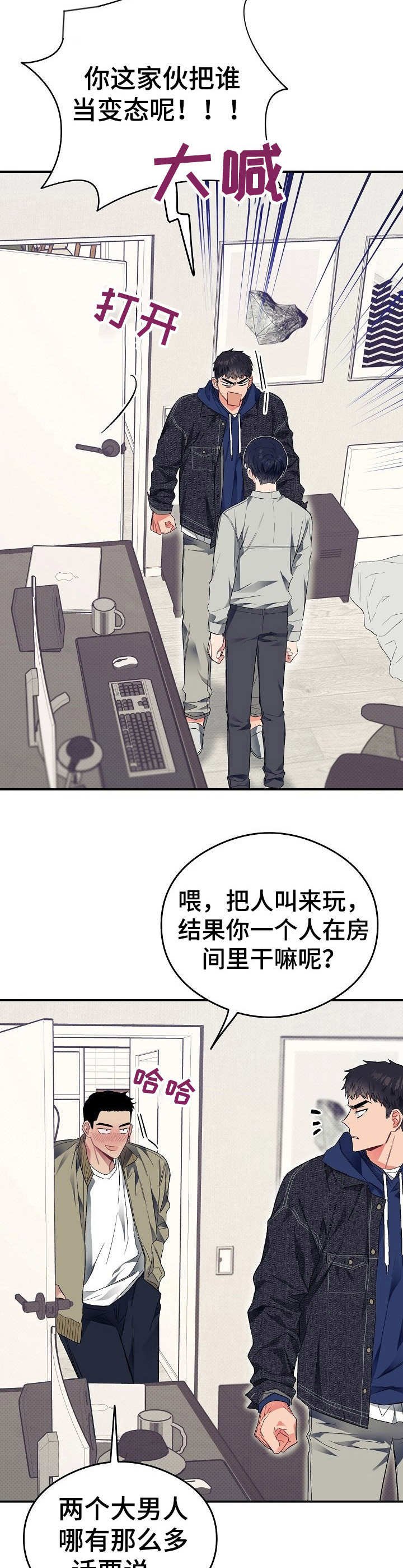 第24章：错觉