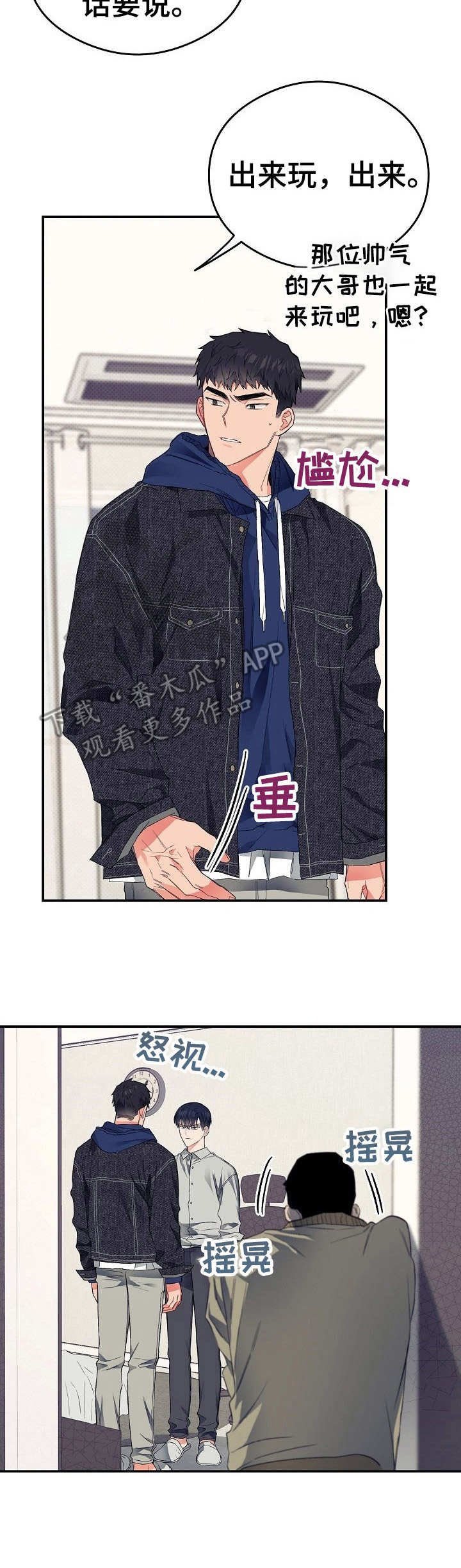 第24章：错觉